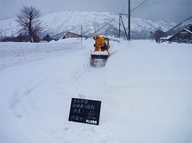 歩道除雪写真