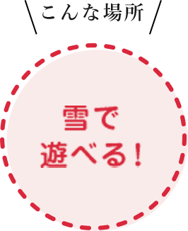 ハッチョウトンボ